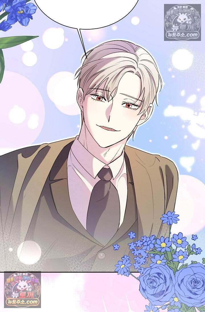 피폐 남주를 주먹으로 길들였다[19세 완전판] 77화 2