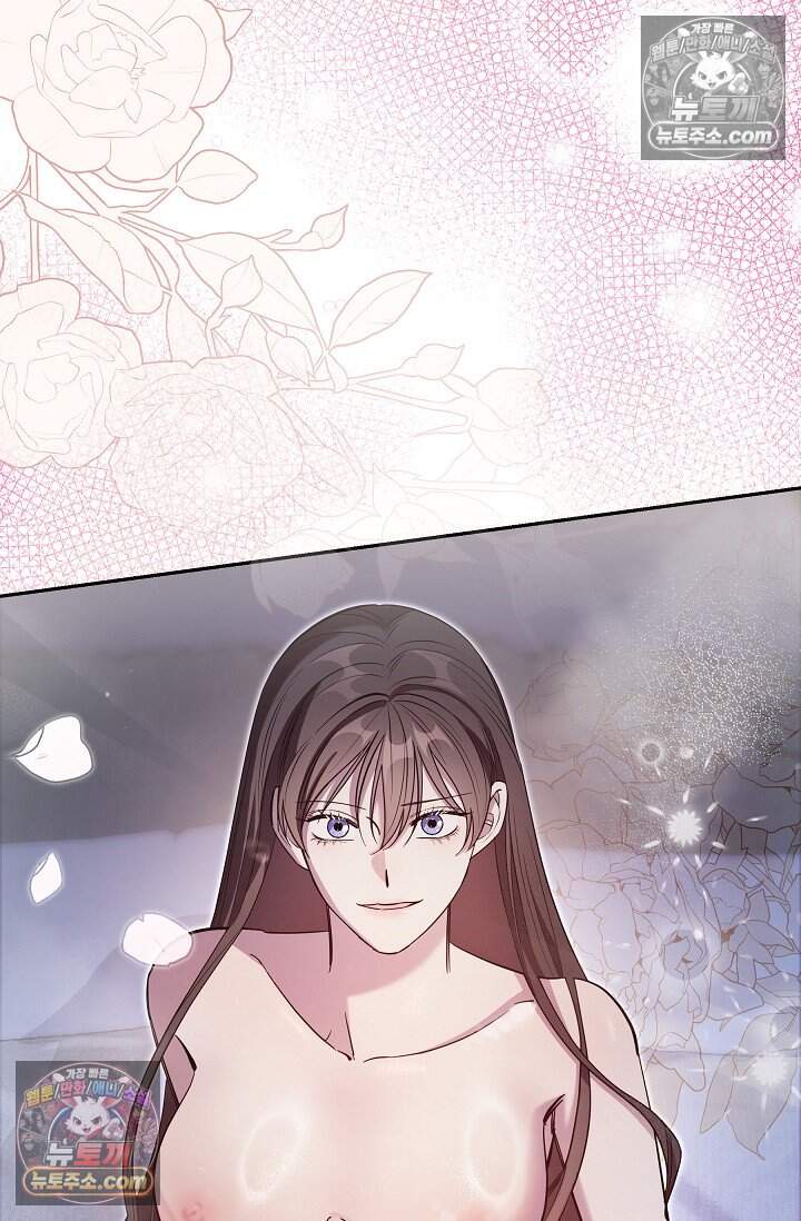피폐 남주를 주먹으로 길들였다[19세 완전판] 77화 24