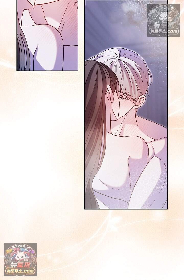피폐 남주를 주먹으로 길들였다[19세 완전판] 77화 35