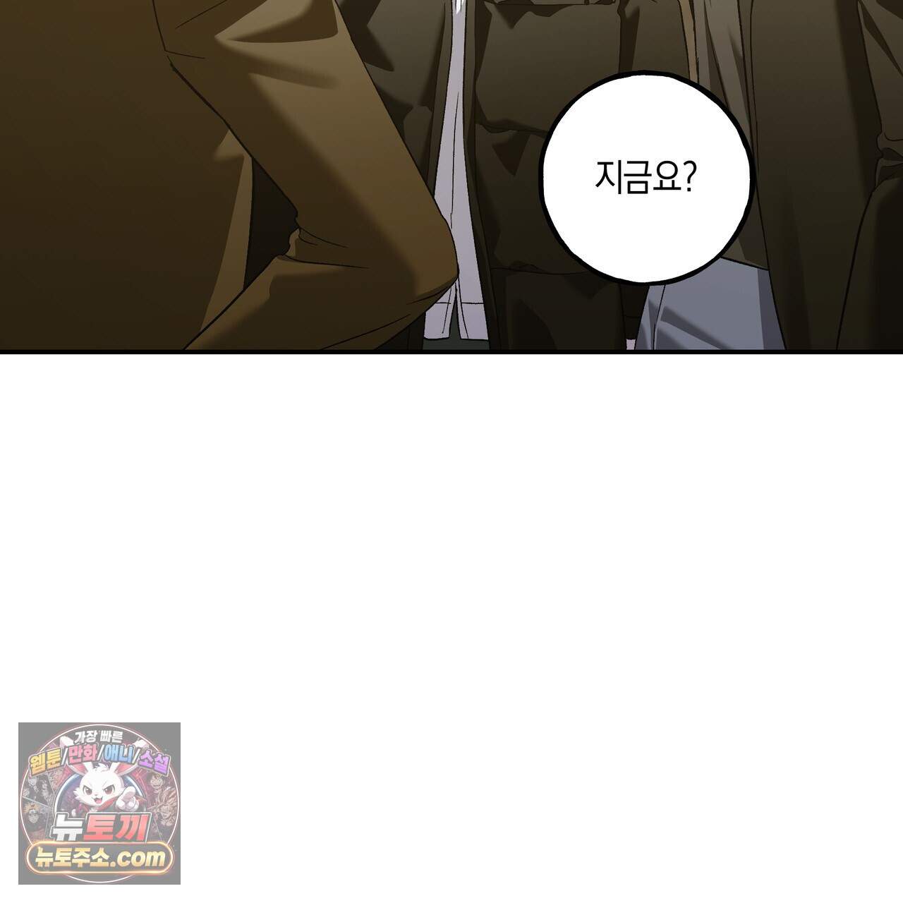 에보니 캐슬 44화 11