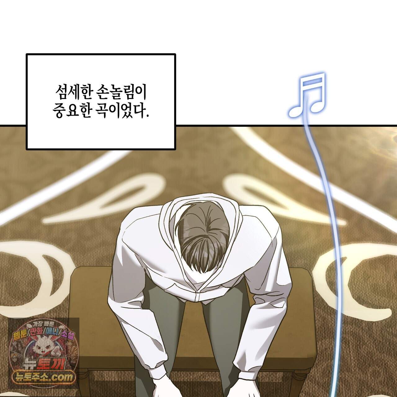 에보니 캐슬 44화 28