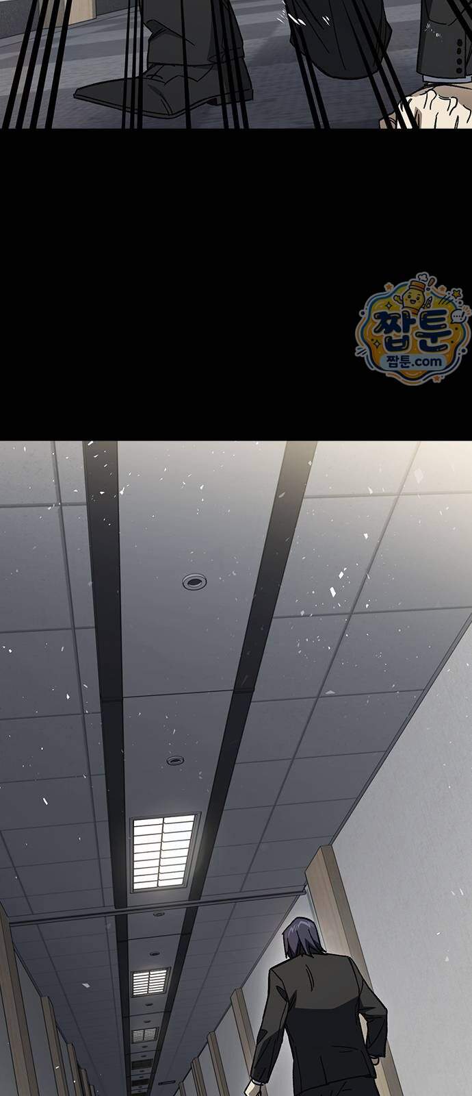 스터디그룹 시즌3 101화 13