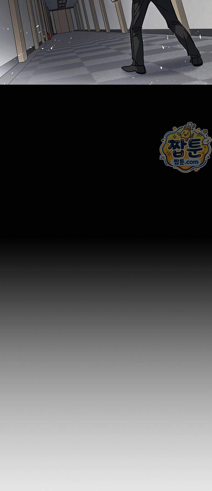 스터디그룹 시즌3 101화 14