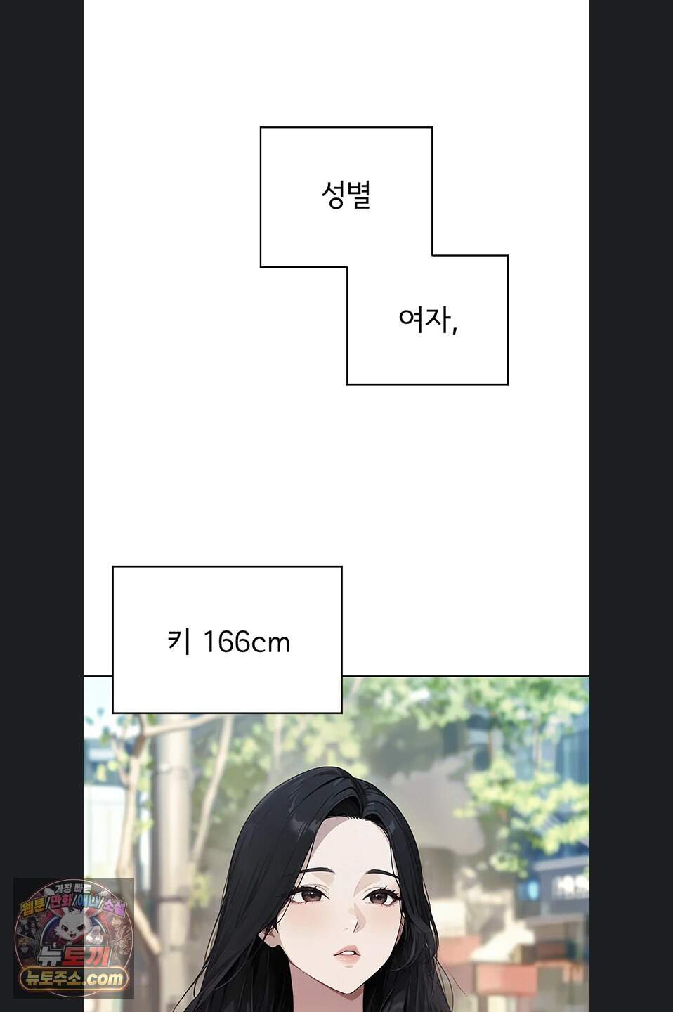 음란극장 8화 2