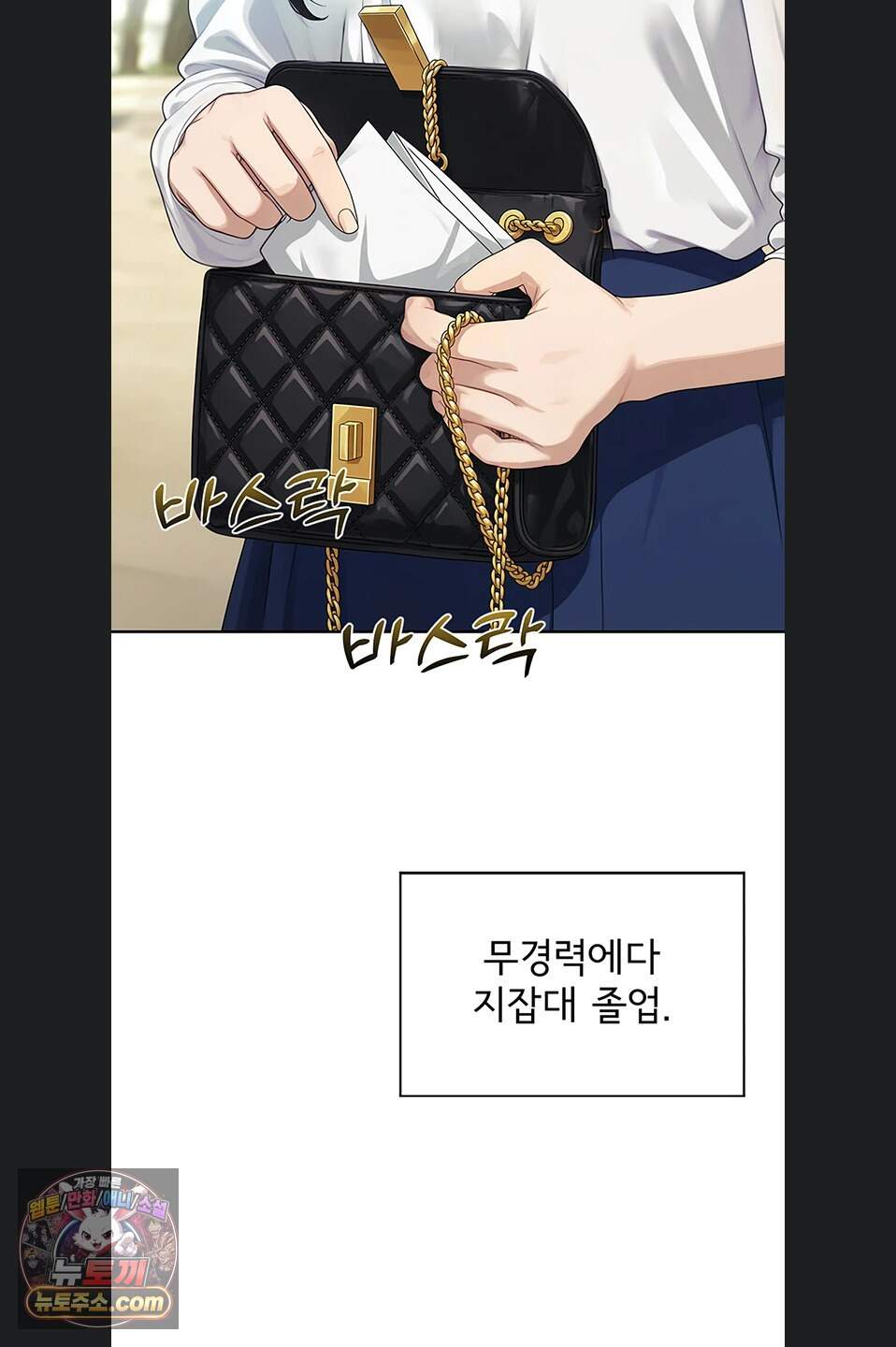음란극장 8화 4