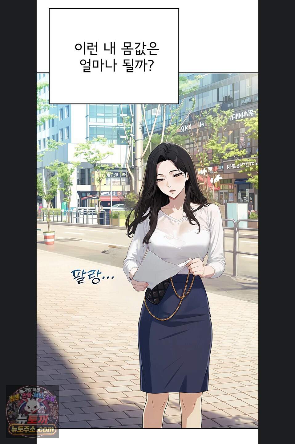 음란극장 8화 5