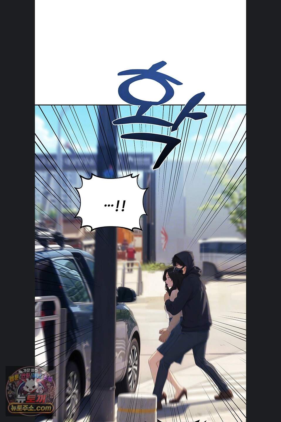 음란극장 8화 12