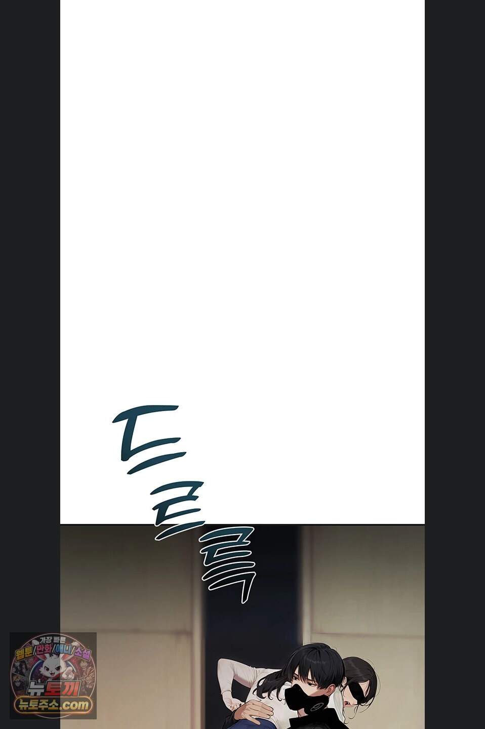 음란극장 8화 14