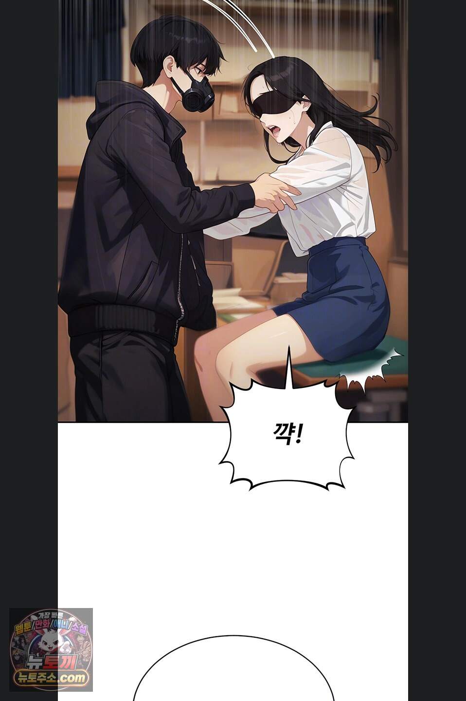 음란극장 8화 17