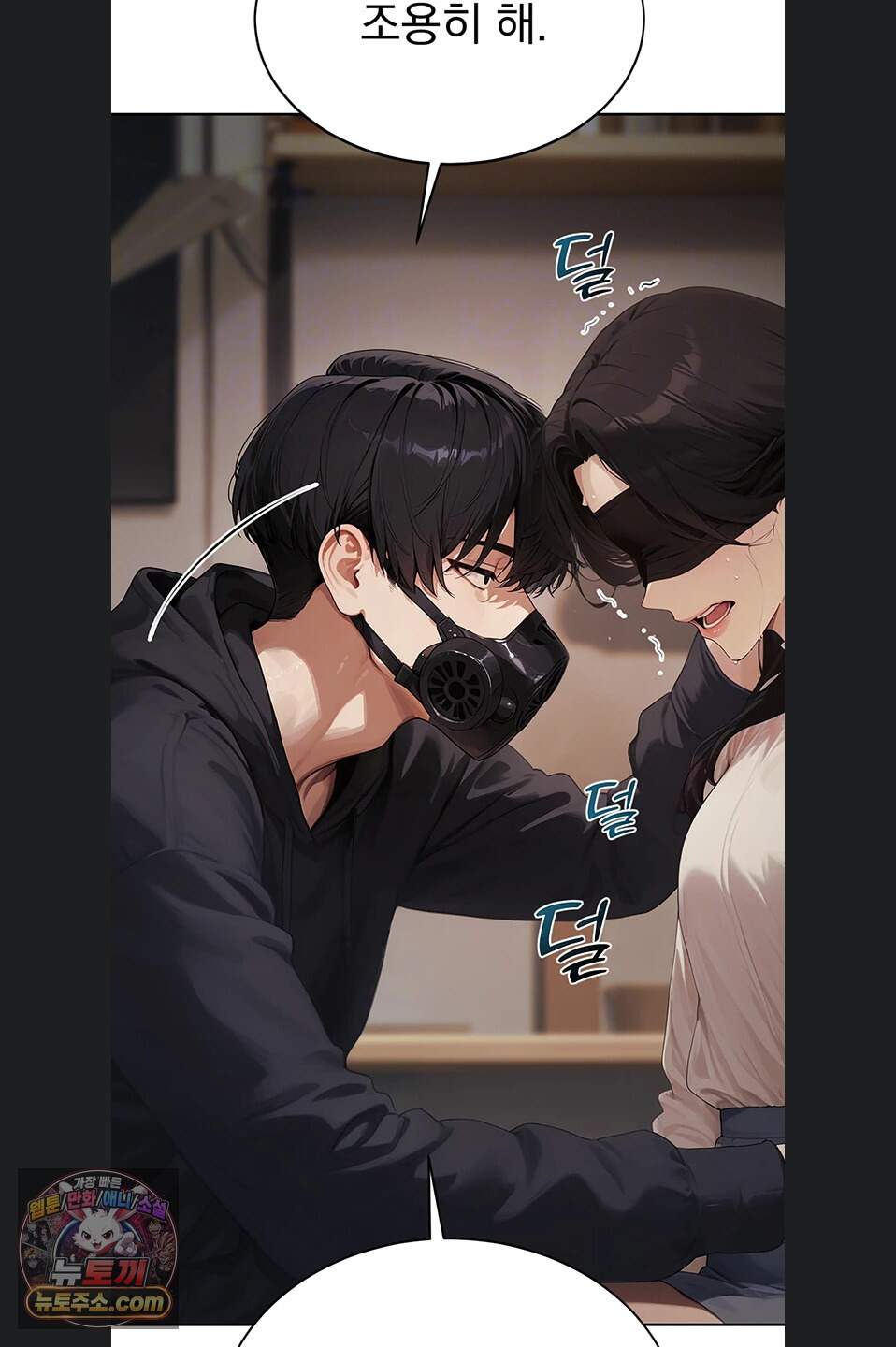 음란극장 8화 18