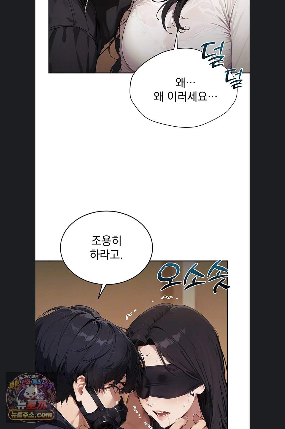 음란극장 8화 20