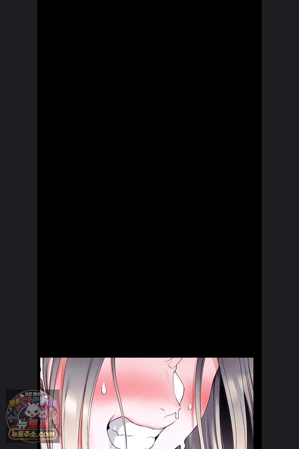 일진녀 길들이기[탑툰] 81화 8