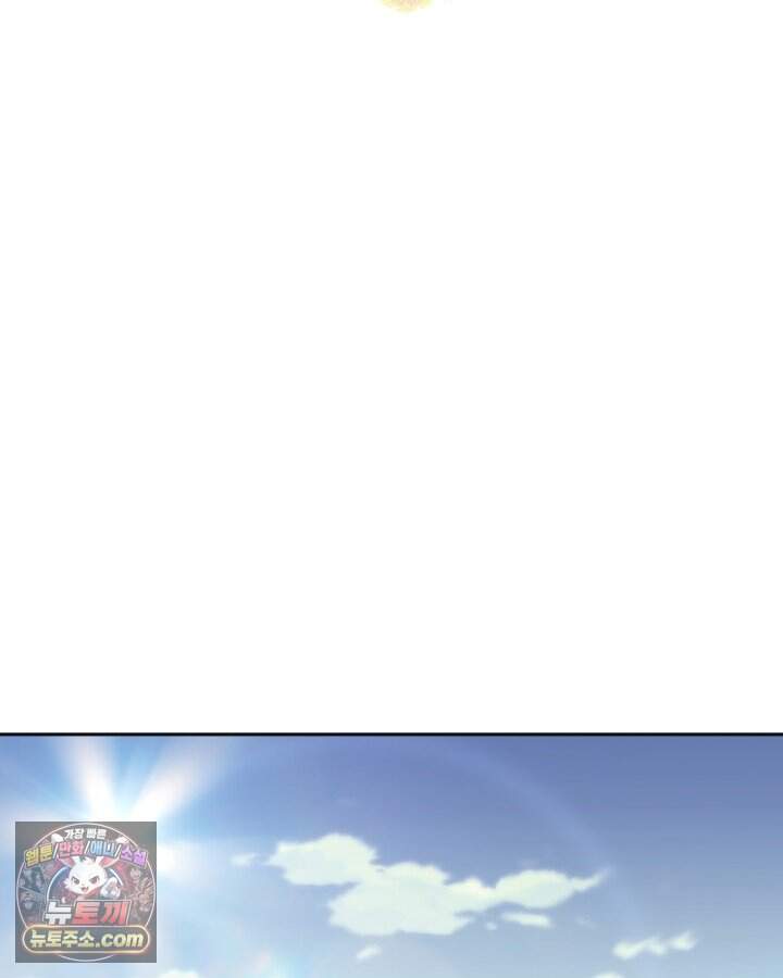 가짜를 위한 장소는 없다 122화 2