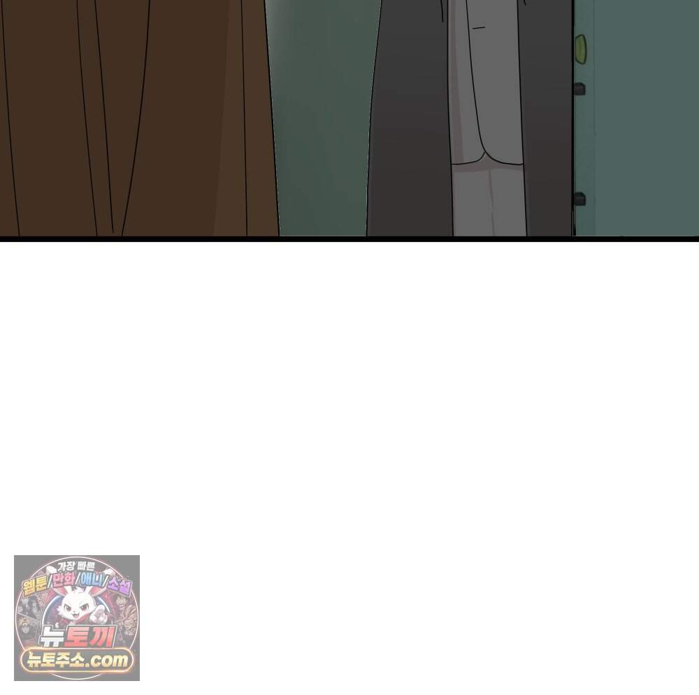 재워주는 사이 173화 21