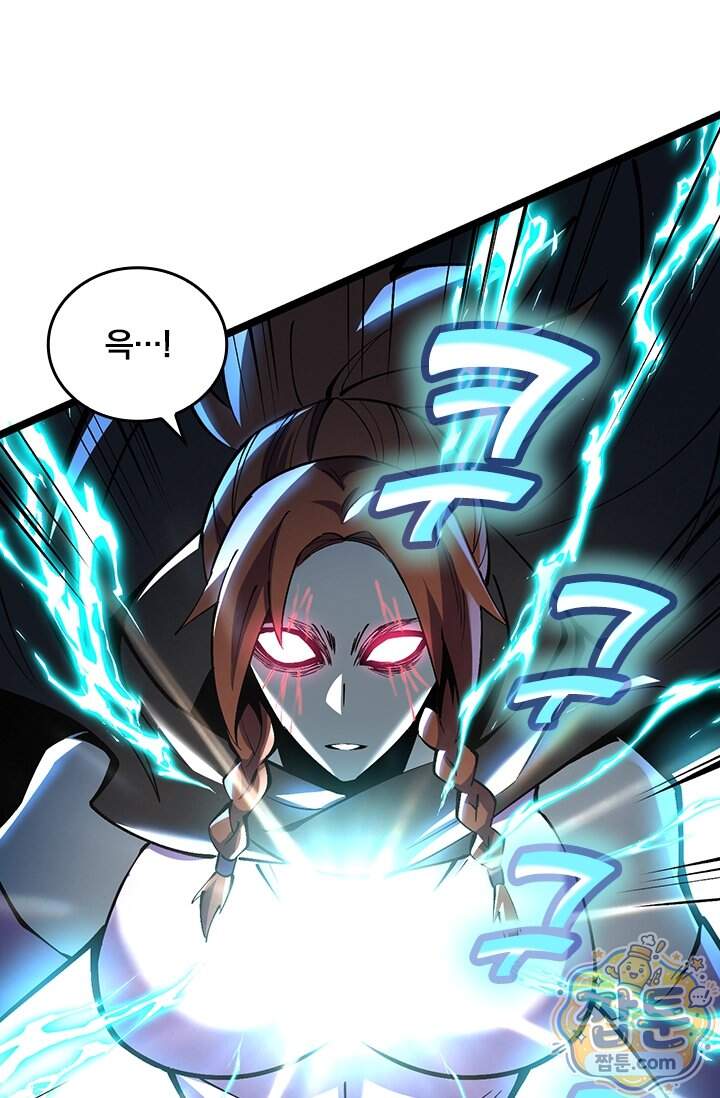 S급 흑마법사로 레벨업 81화 71