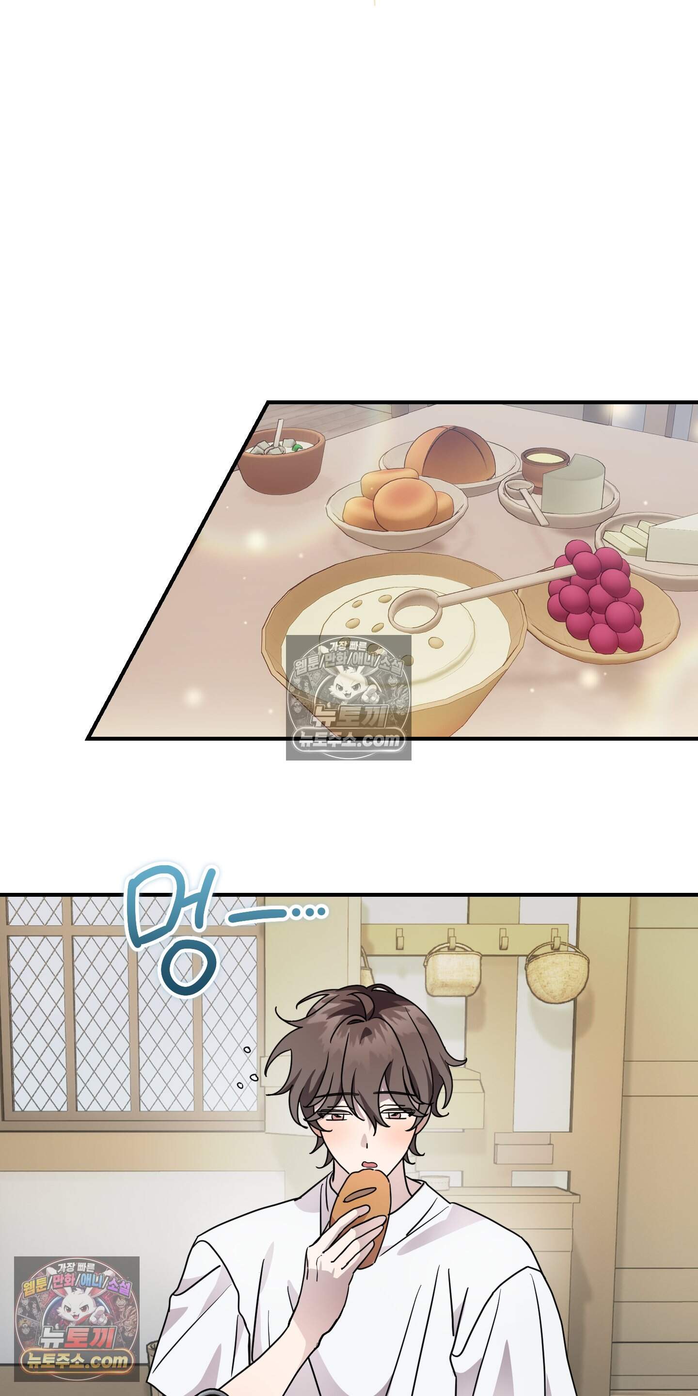 어나더 엣지로드 11화 8