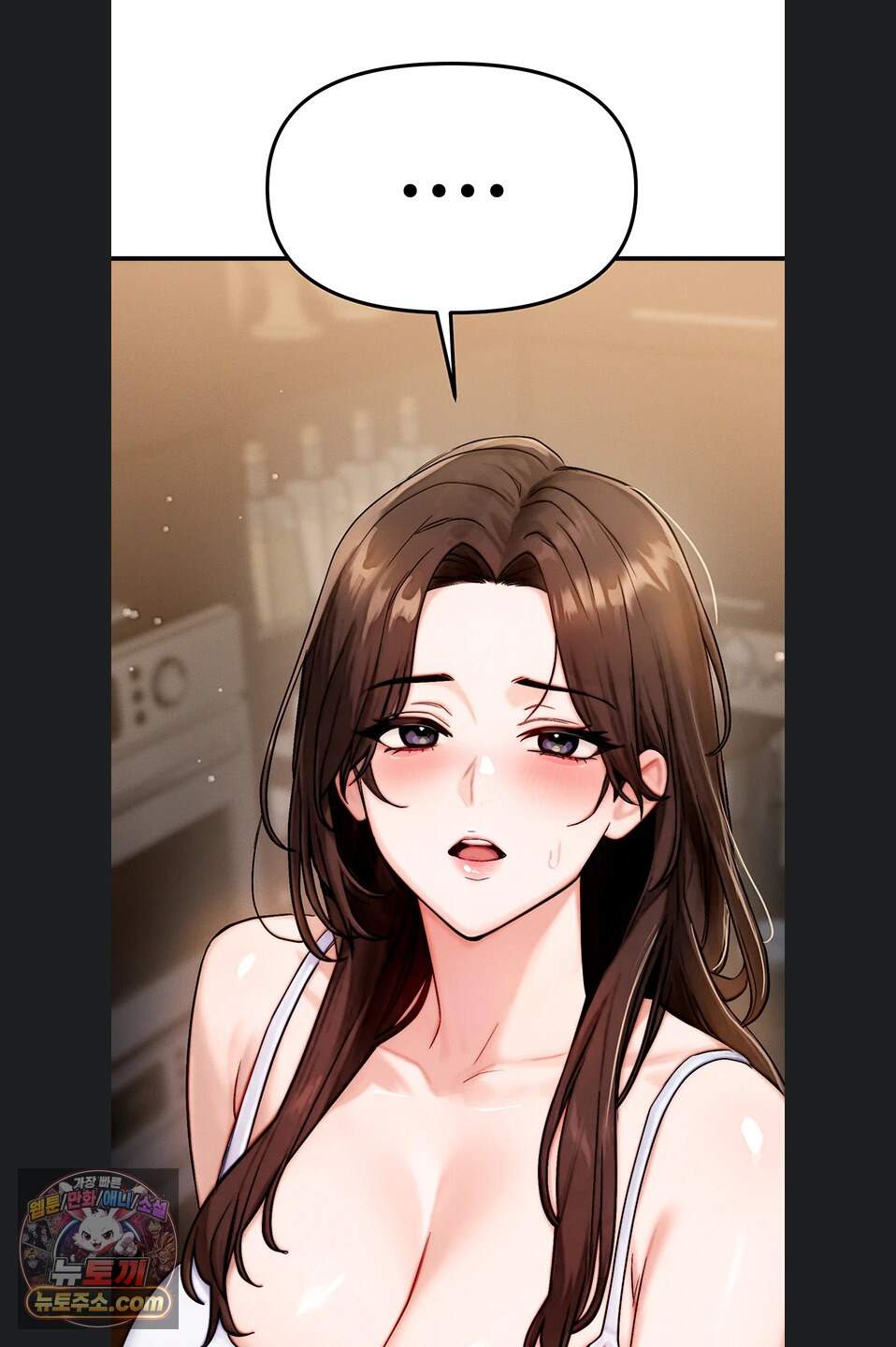 이상형이 친구 엄마 2화 8