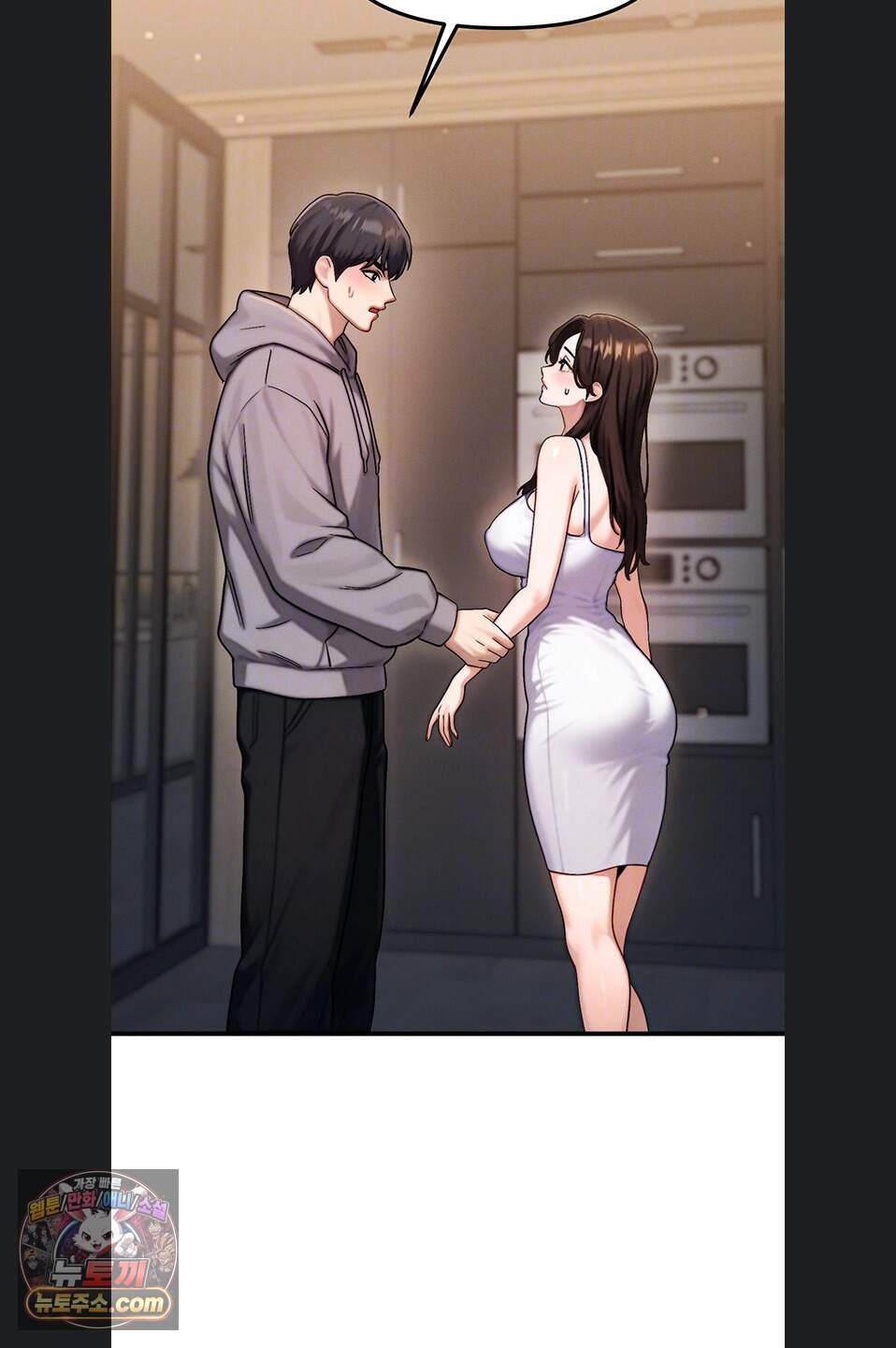 이상형이 친구 엄마 2화 10