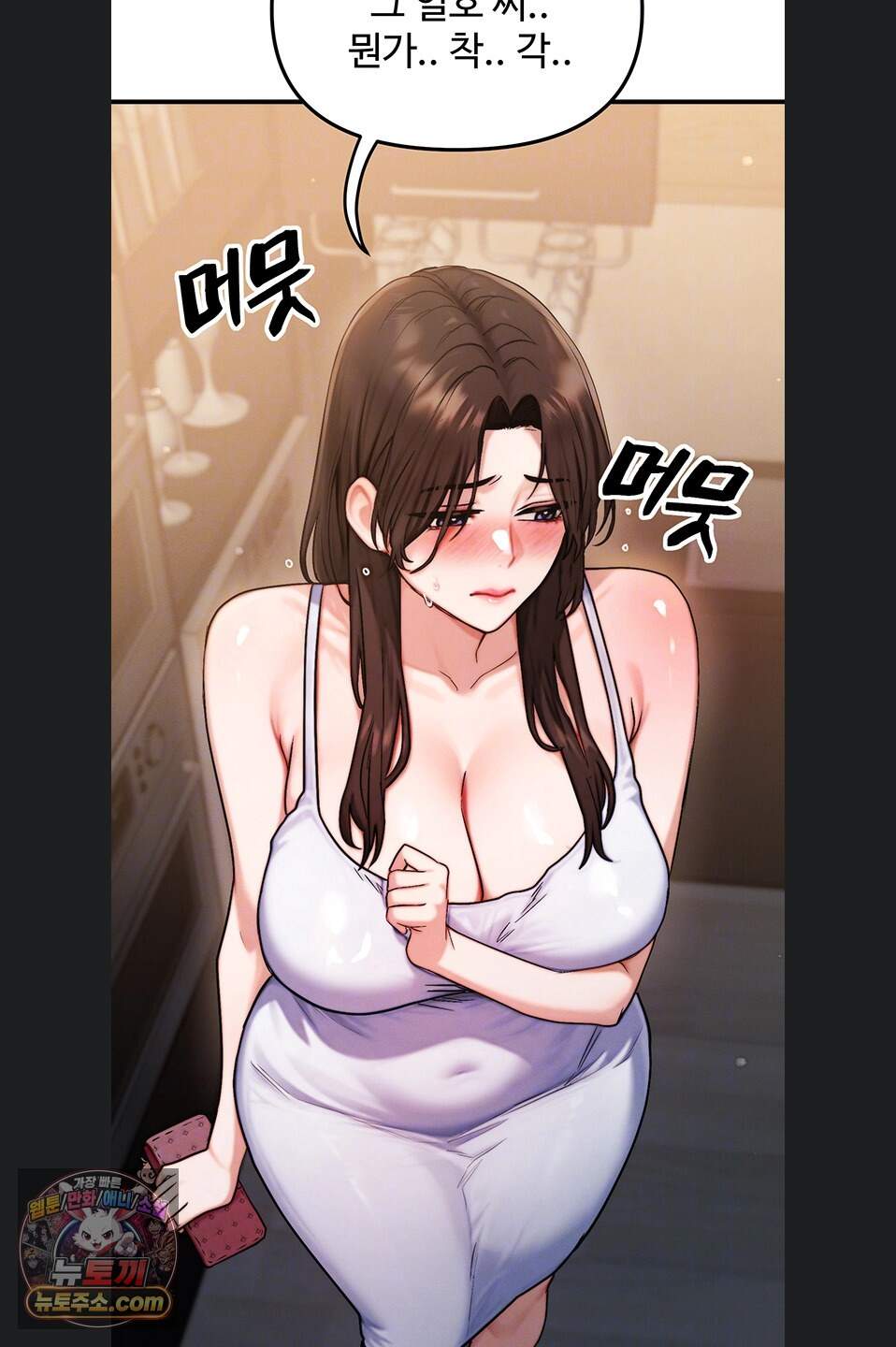 이상형이 친구 엄마 2화 13