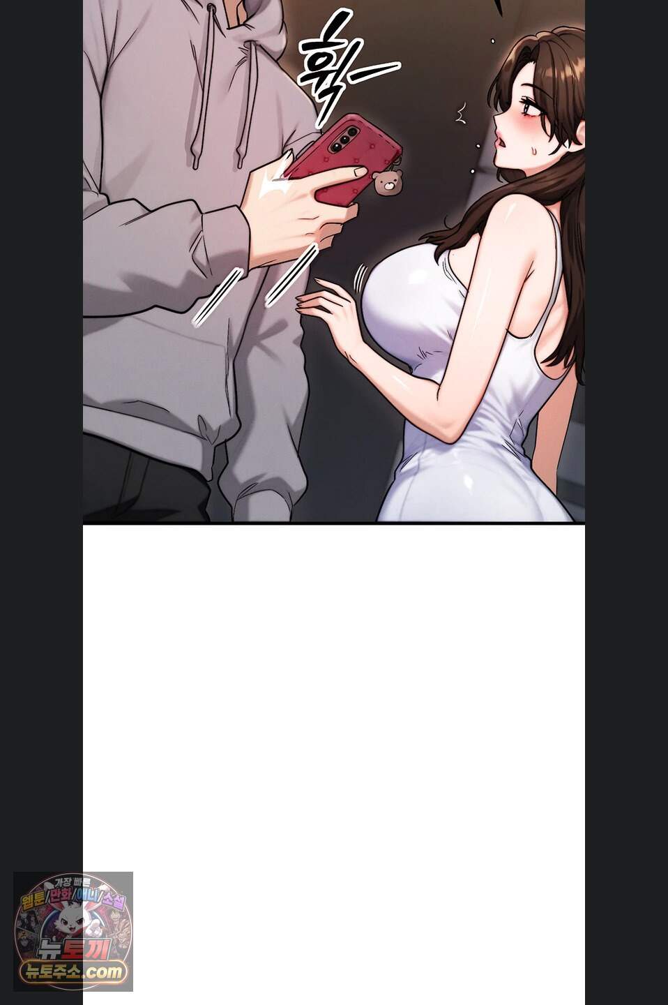 이상형이 친구 엄마 2화 15
