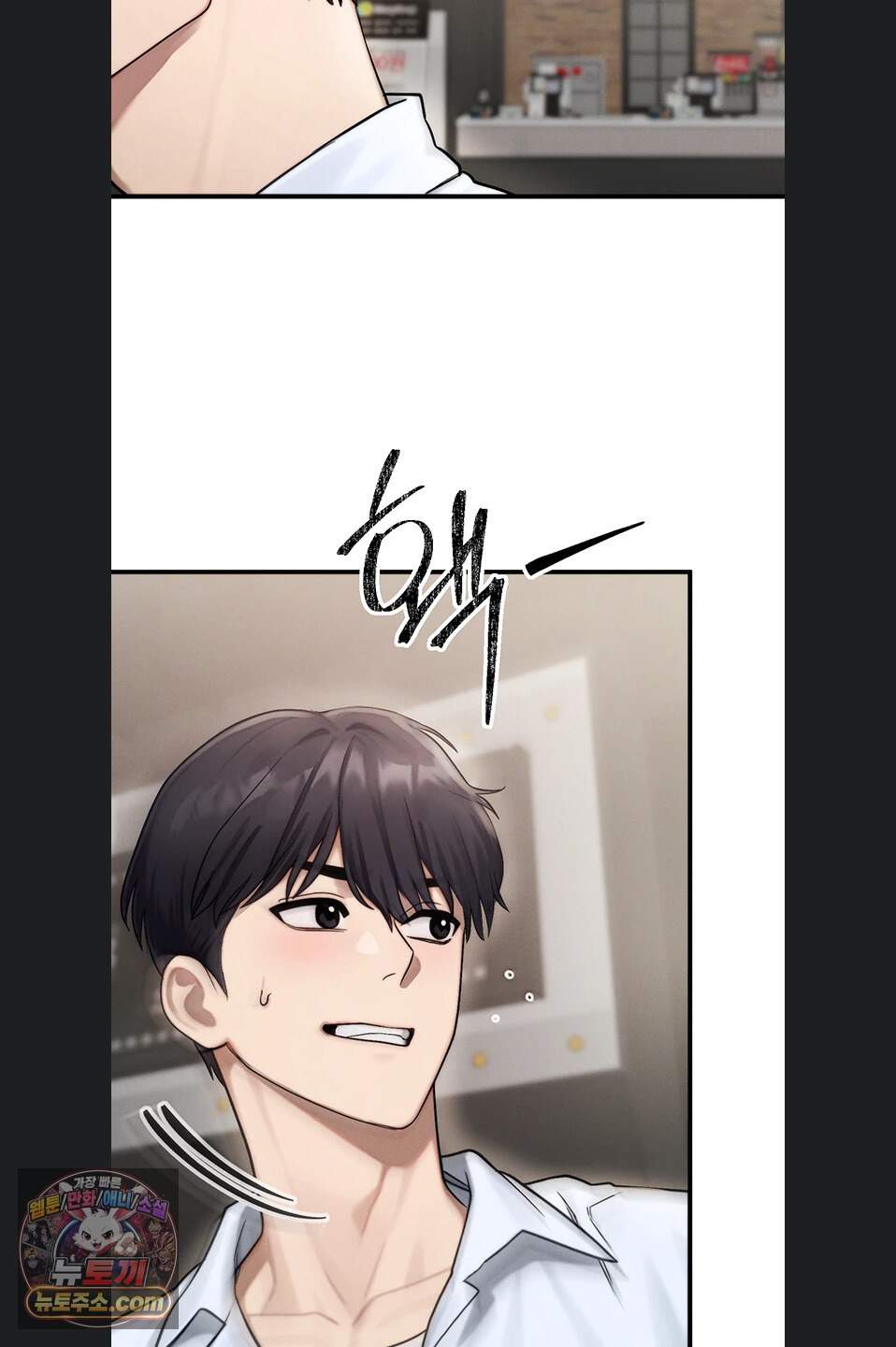 이상형이 친구 엄마 2화 24