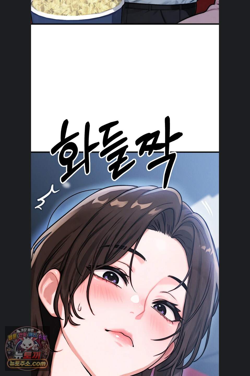 이상형이 친구 엄마 2화 42