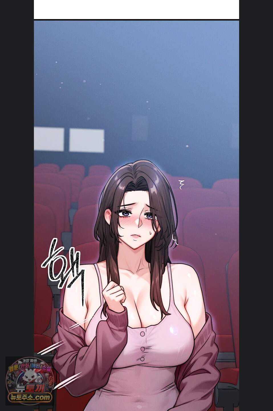 이상형이 친구 엄마 2화 44