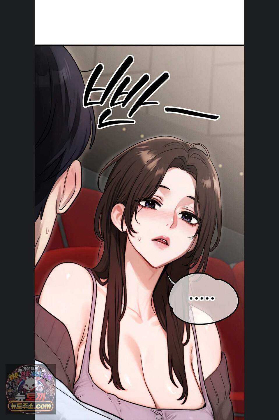 이상형이 친구 엄마 2화 54