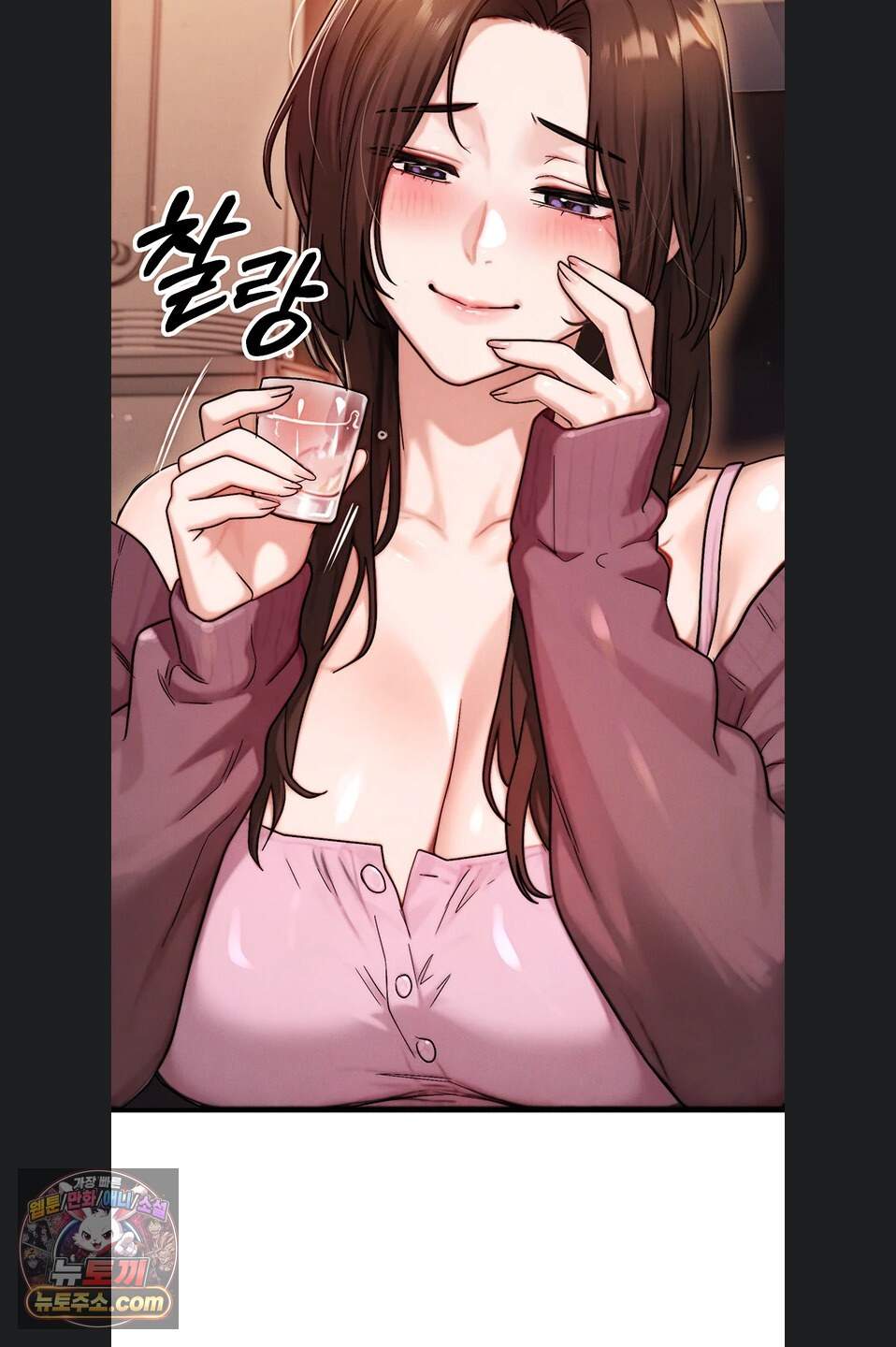 이상형이 친구 엄마 2화 78