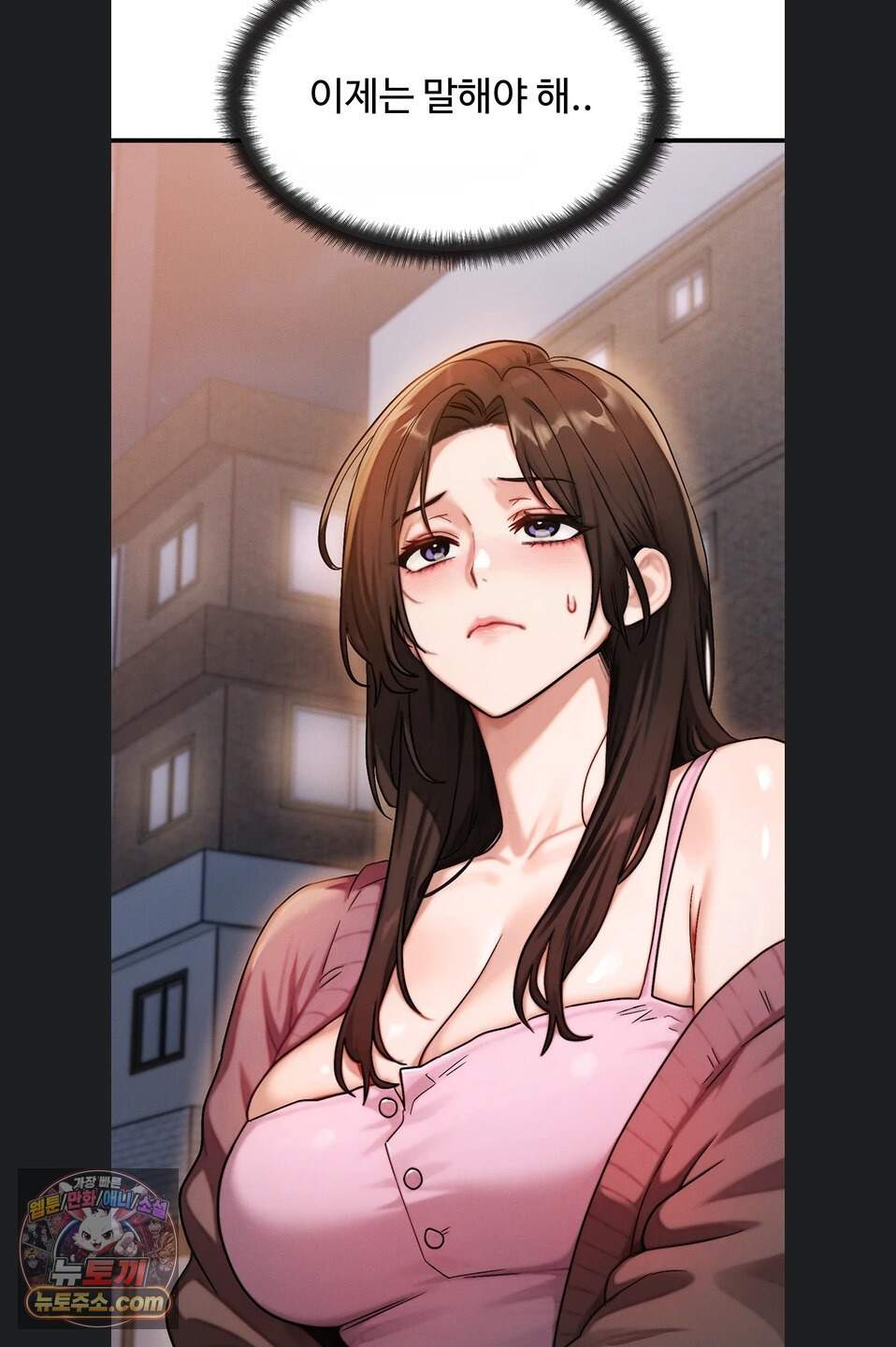 이상형이 친구 엄마 2화 103