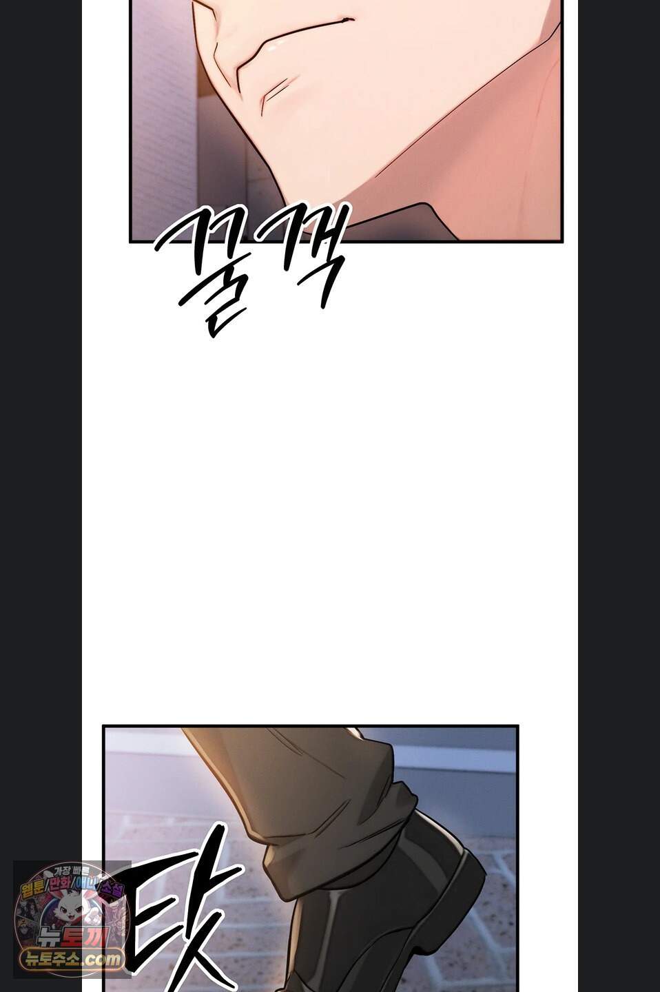 이상형이 친구 엄마 2화 108