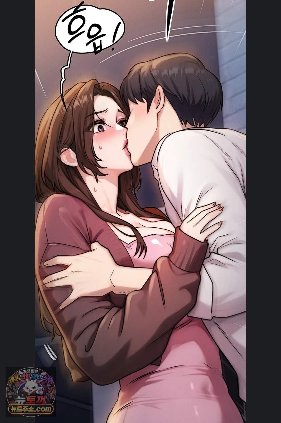 이상형이 친구 엄마 2화 110