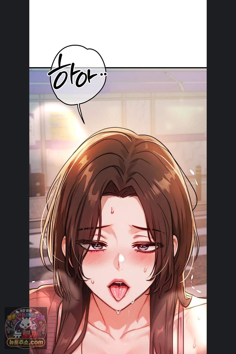 이상형이 친구 엄마 2화 115