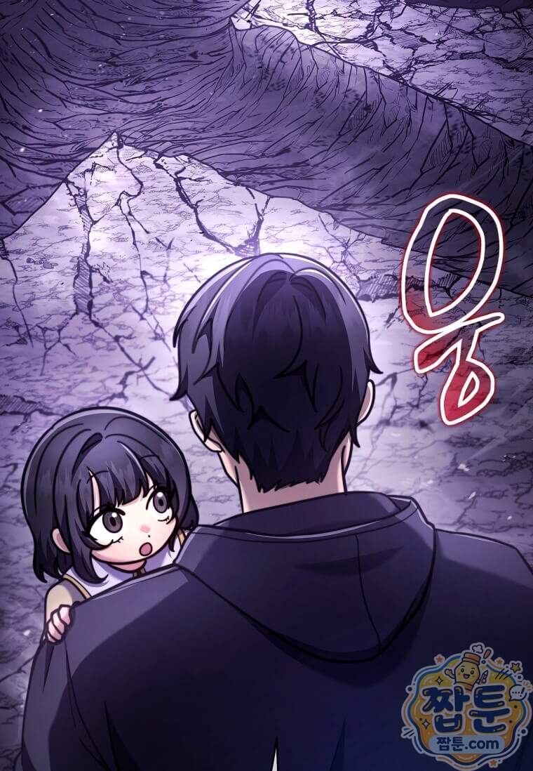 회귀한 천재 플레이어의 신화급 무기창조 93화 68