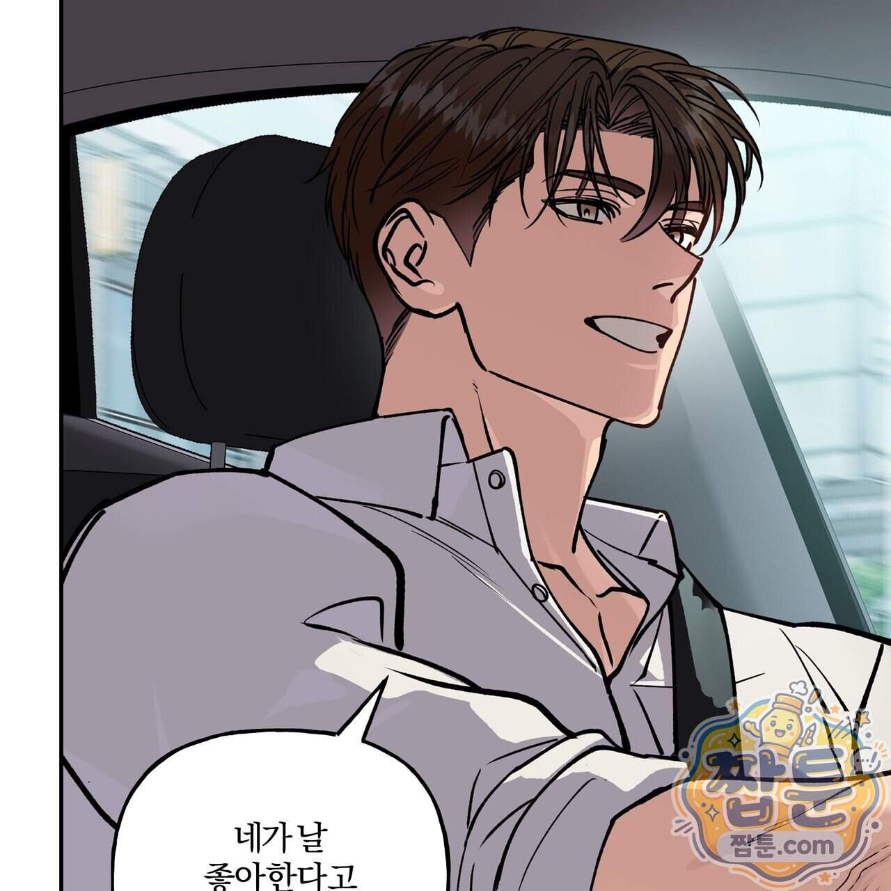 하프라인 42화 9
