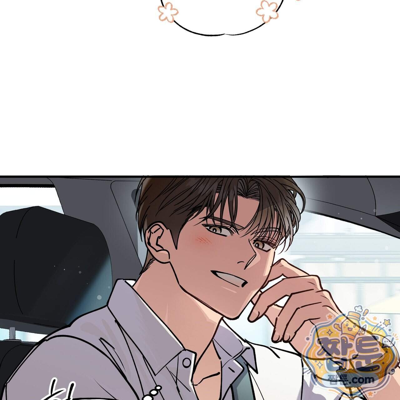 하프라인 42화 16