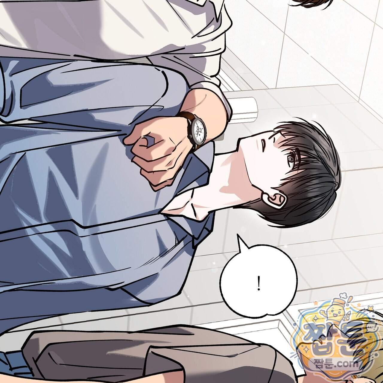 하프라인 42화 45