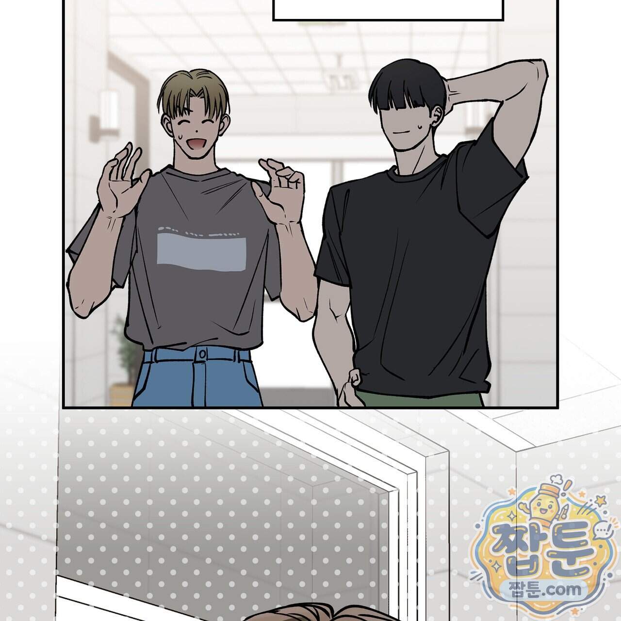 하프라인 42화 49