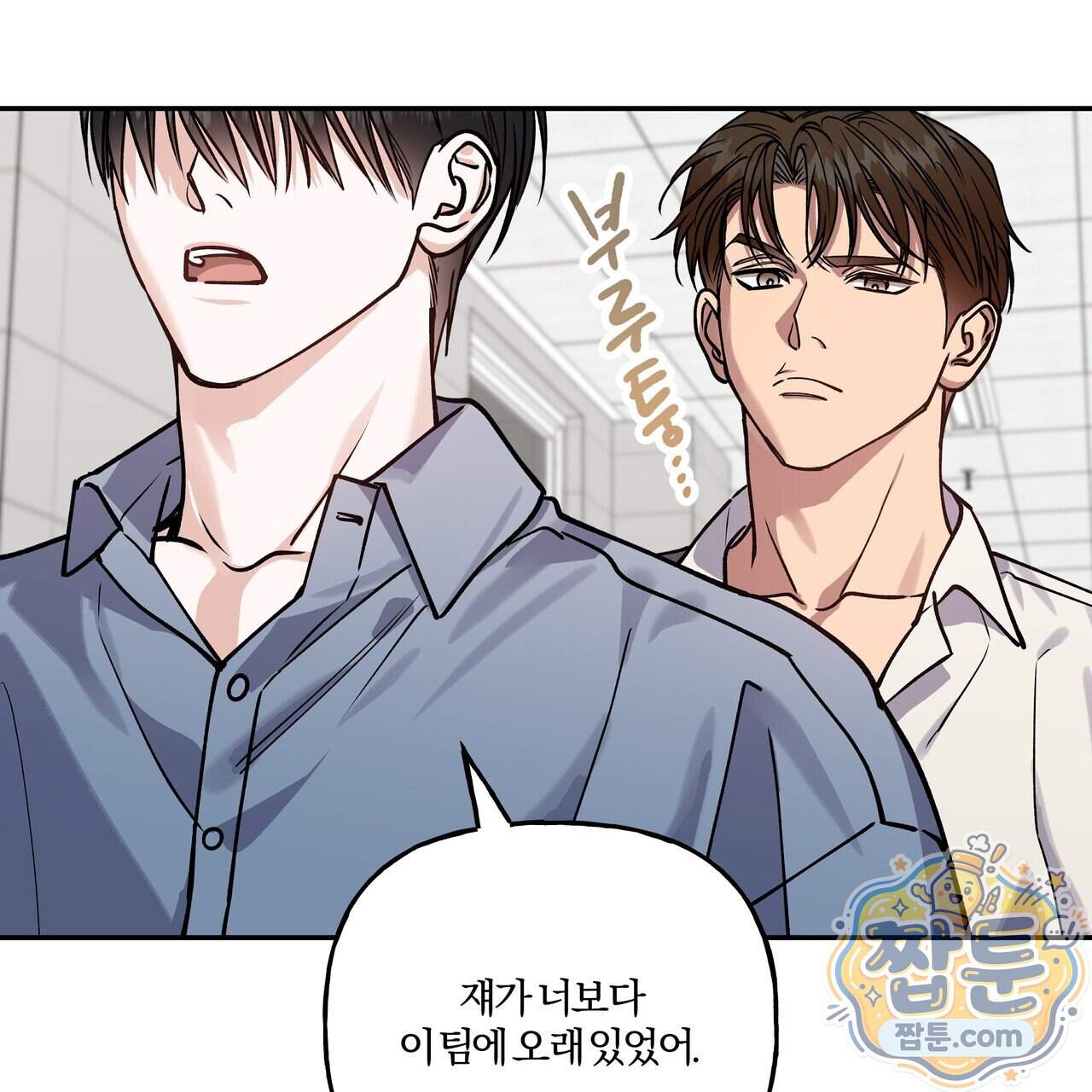 하프라인 42화 57