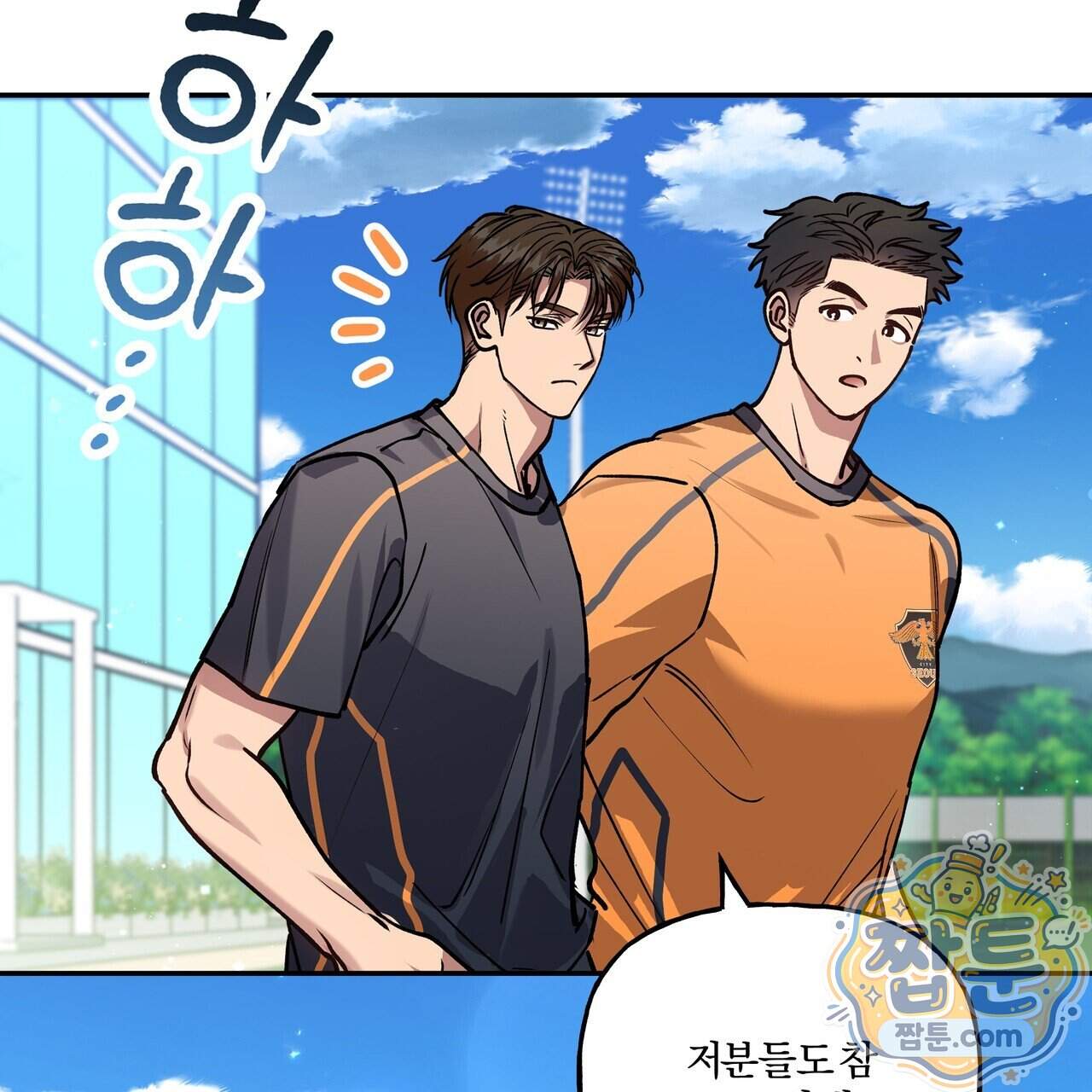하프라인 42화 77
