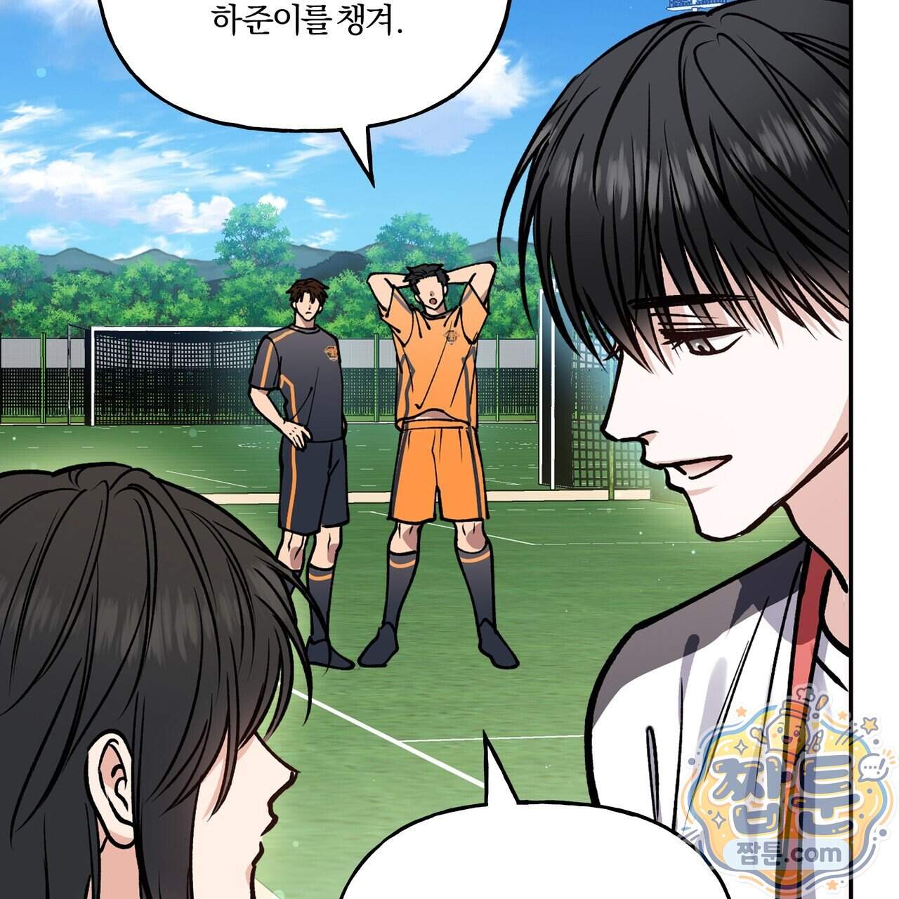 하프라인 42화 82