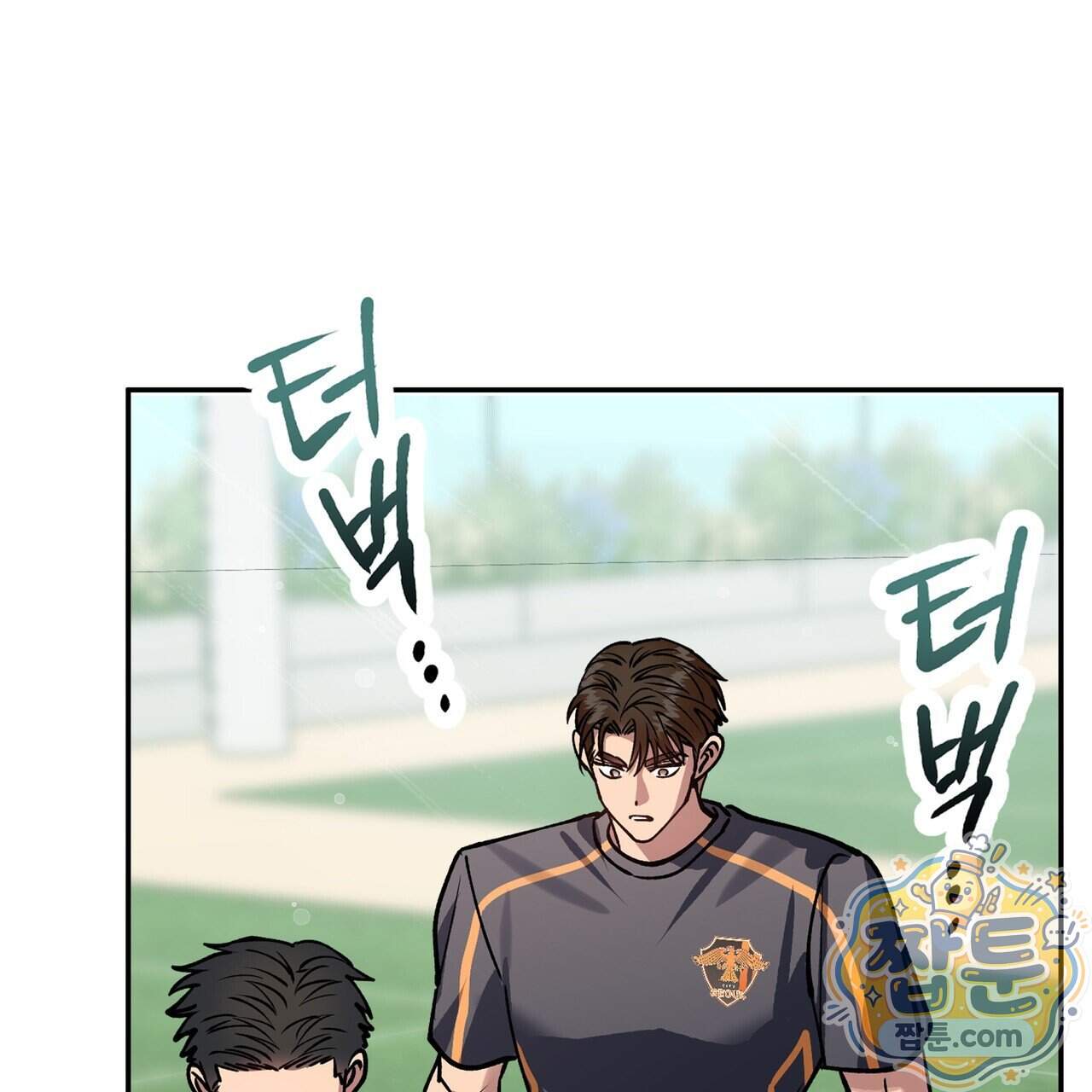 하프라인 42화 84