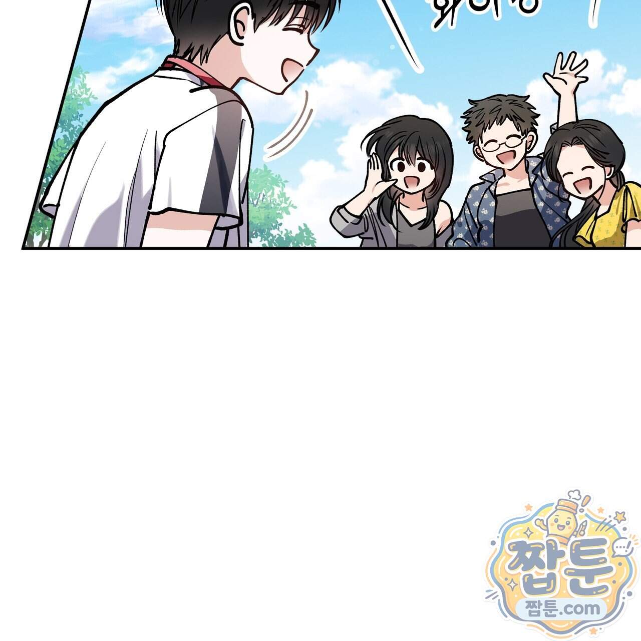 하프라인 42화 90