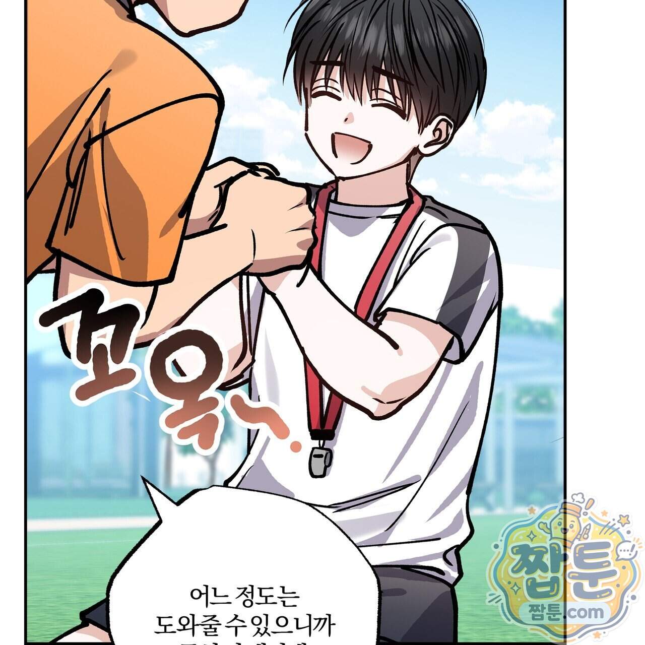 하프라인 42화 101