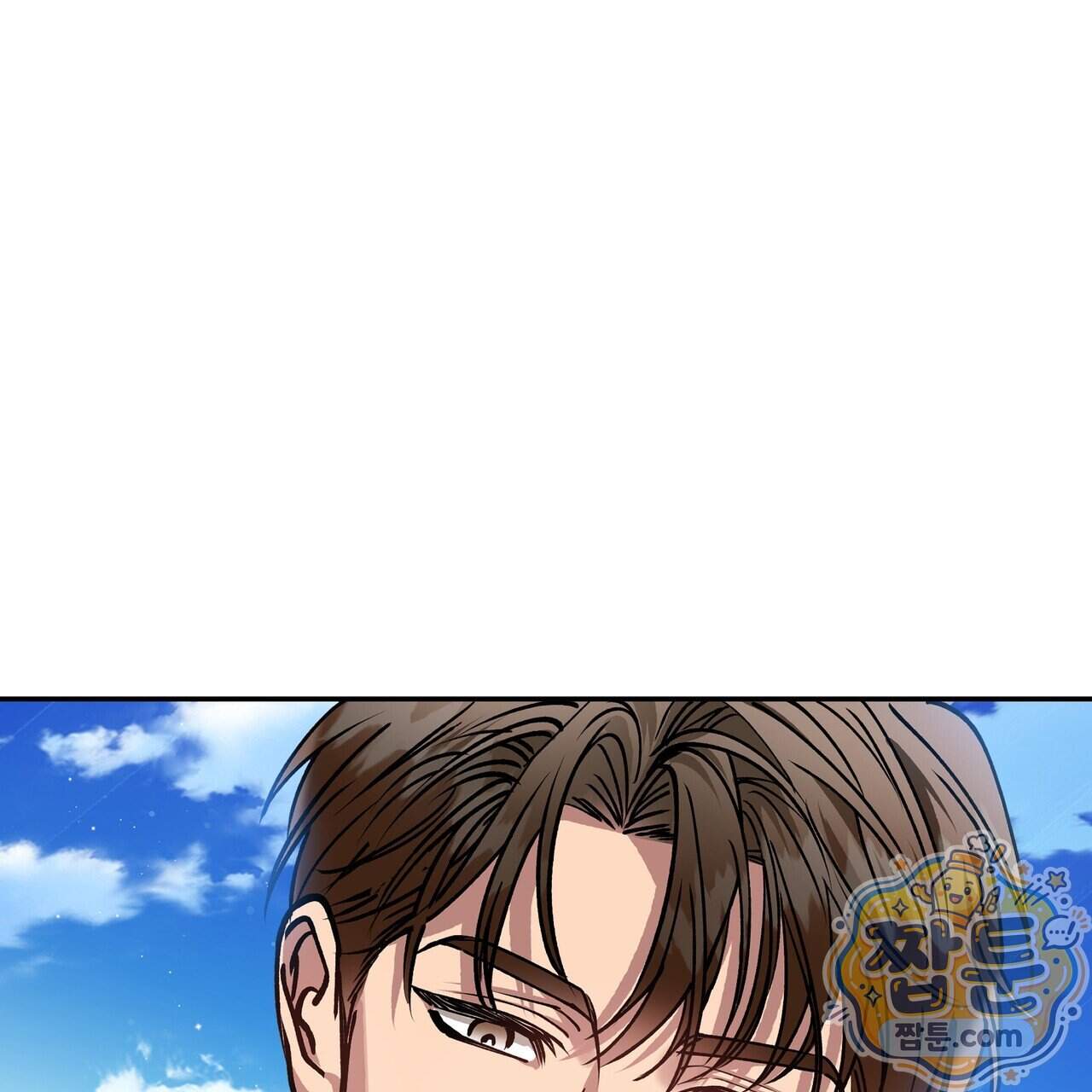 하프라인 42화 119