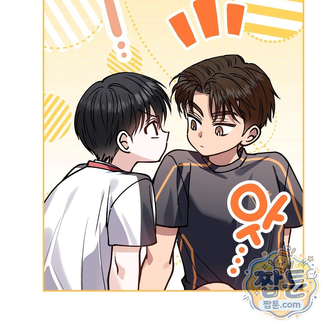 하프라인 42화 122
