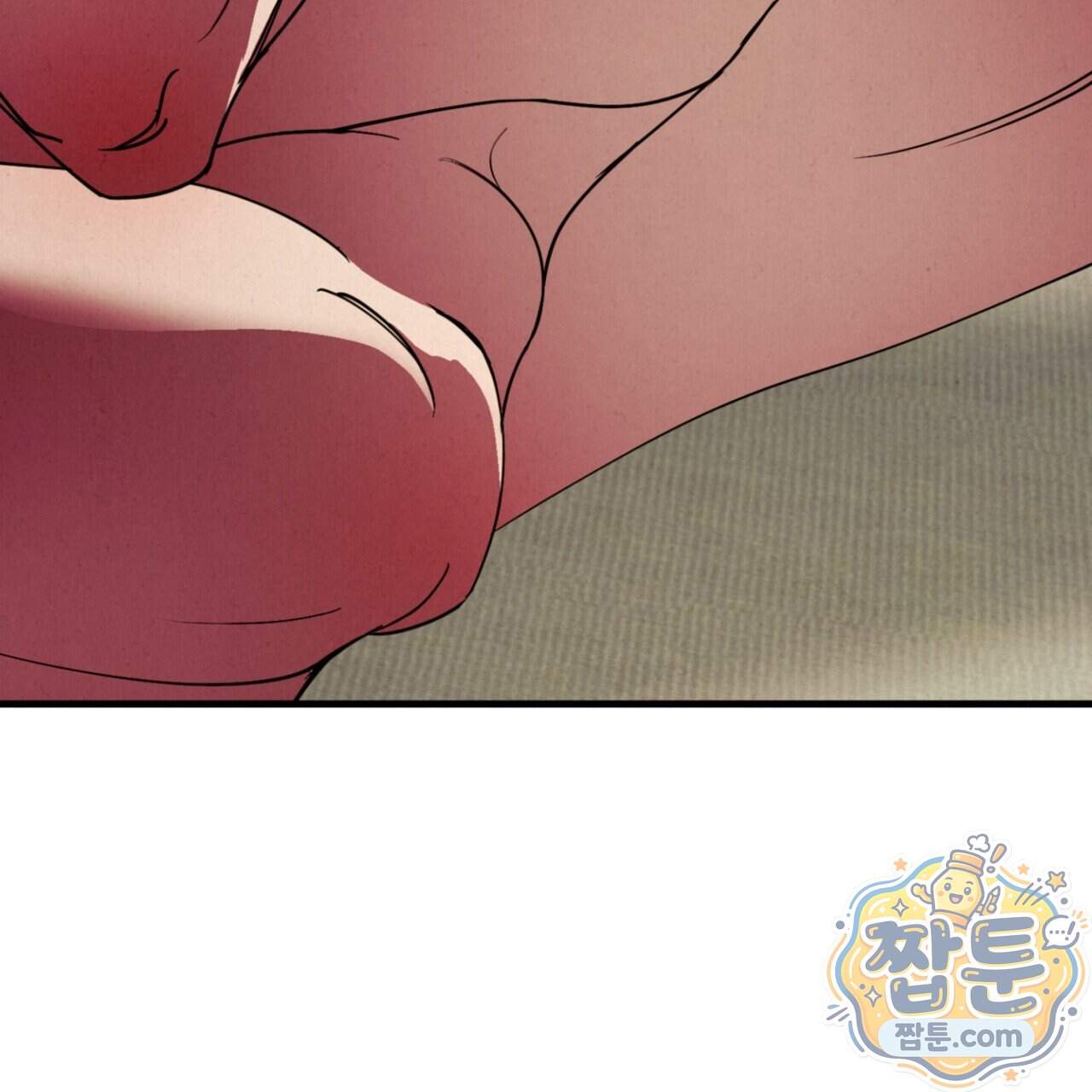 눈부신 숨 52화 4