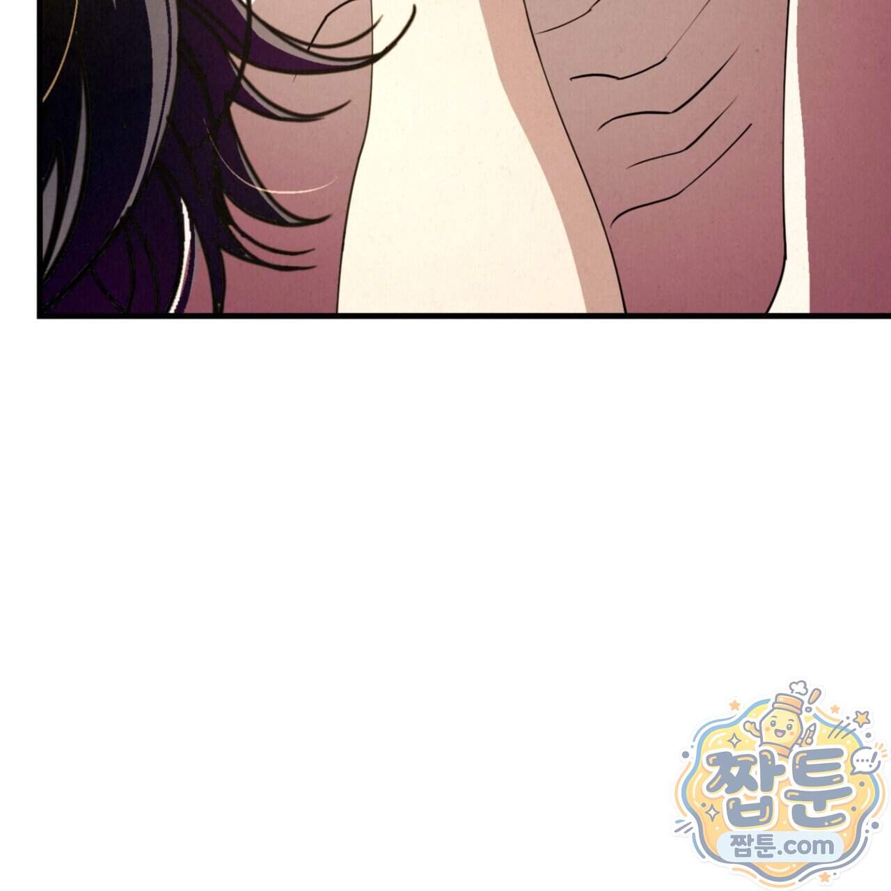 눈부신 숨 52화 20