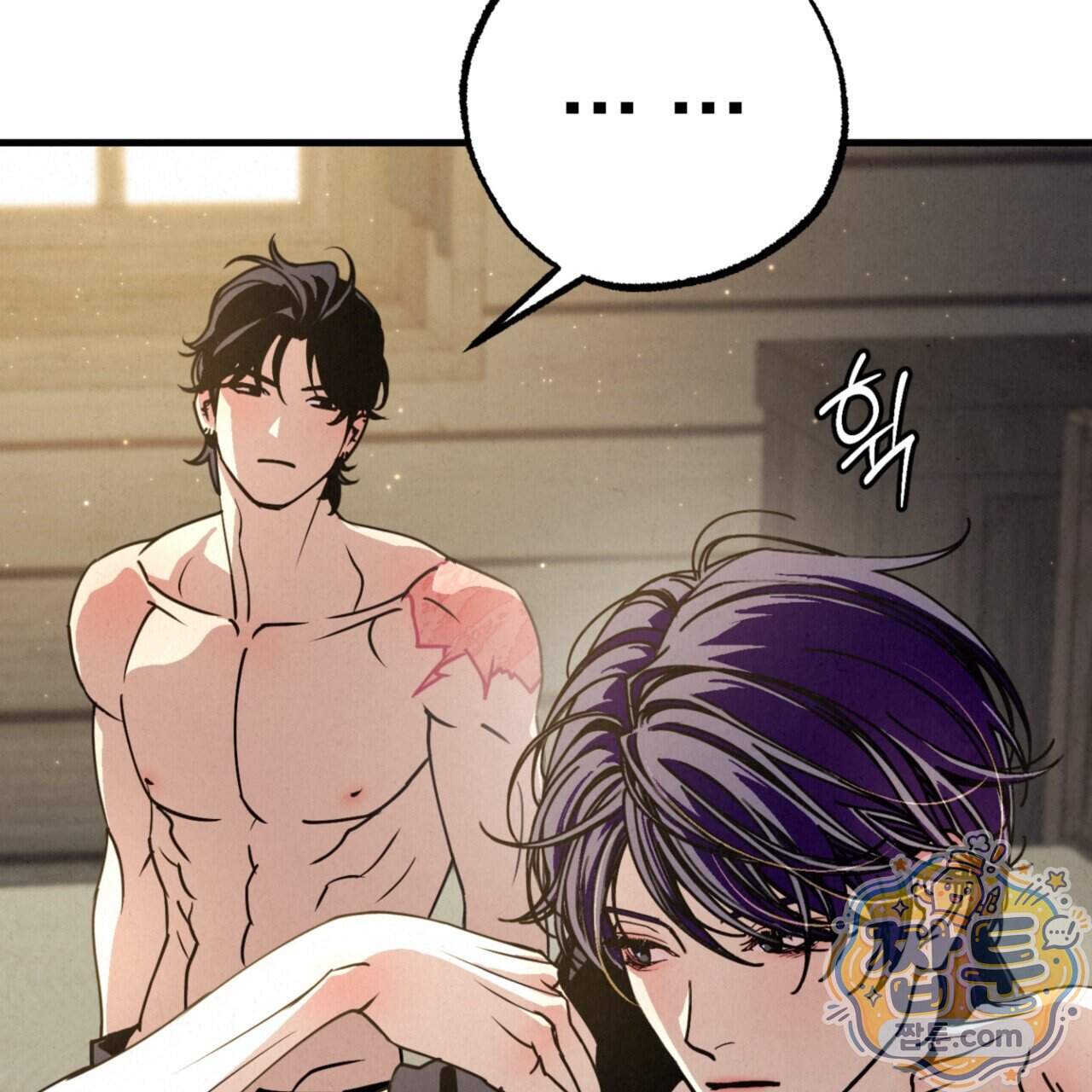 눈부신 숨 52화 23