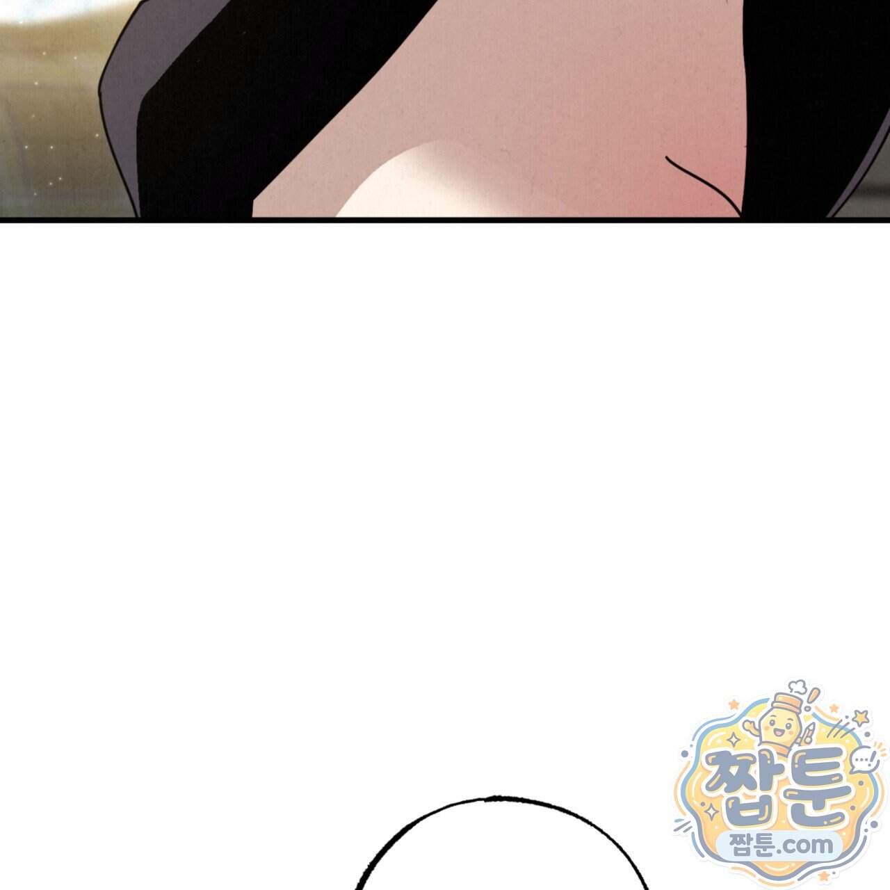 눈부신 숨 52화 27